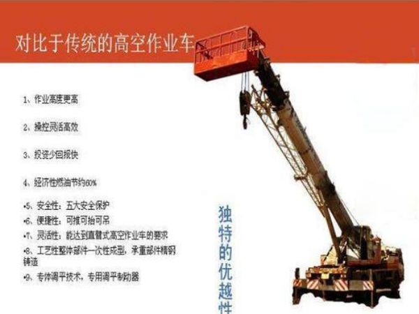 慈利县吊车租赁电话_吊车出租要避免产生的问题